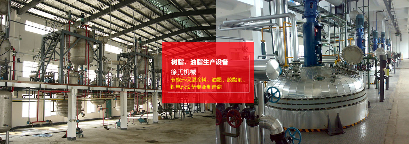 江蘇華納環?？萍加邢薰? class=